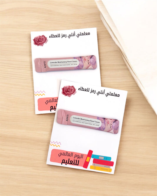 توزيعات كريم اليد